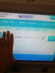 -首都儿科研究所附属儿童医院