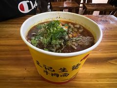 -王记生烫牛杂面馆(兰陵路店)