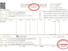 -天府豆花庄(金四季店)