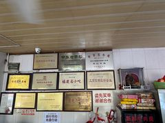 大堂-好成财牛排馆(涂门街总店)