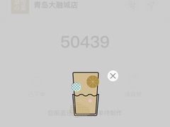 -奈雪的茶(青岛卓悦里INTOWN店)