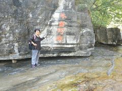 -孤山寨风景区