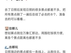 -巧克力渔家.小船海鲜家常菜(万平口店)