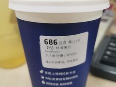 -瑞幸咖啡(永康公寓店)