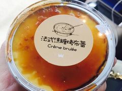 法式焦糖烤布丁-喜茶(佛山顺德大良东乐路店)