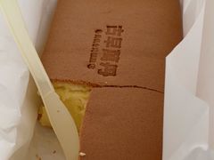 -古早萬丹传统台湾糕点(江宁金鹰店)