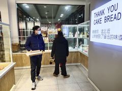 -焙丽拾光(麦凯乐直营店)