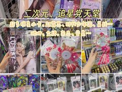 -西北轻工批发市场