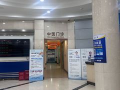 -上海仁爱医院