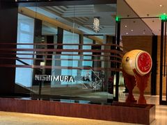 -西村日本料理(香格里拉饭店)