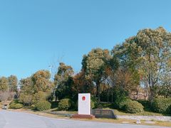 -蜀冈西峰生态公园