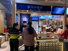 门面-厝内小眷村(西单大悦城店)