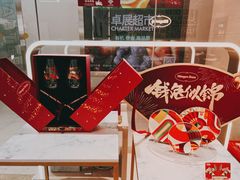 -哈根达斯(卓展店)