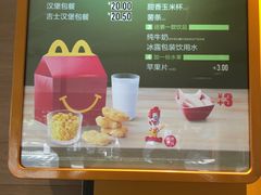 -麦当劳(东方时代广场分店)