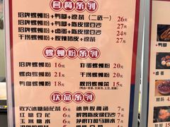 -螺螺大方螺蛳粉