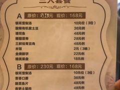 -上水温泉养生会所