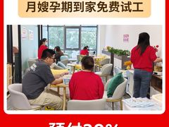 -葱妈母婴医护月嫂中心(浦东店)