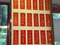 -捷信牛奶甜品世家(五道口店)