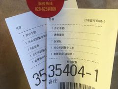 -麦当劳(中山大道中店)