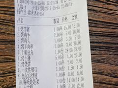 账单-大胡子海鲜·天津菜·砂锅烧烤(五大道创始店)