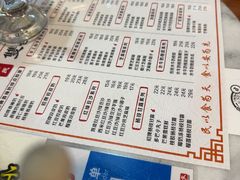 -双喜老铺(人民广场店)