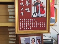 -中国照相馆(王府井店)