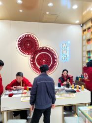 -结绳记(朝阳大悦城店)
