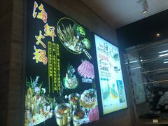 -骏莱海鲜鱼港(五角场店)