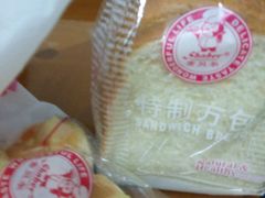 picture-雪贝尔(小北店)