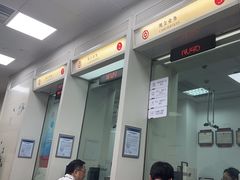 -中国银行(上海市长宁路支行)