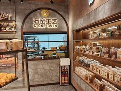 -PAPER STONE BAKERY(天环店)