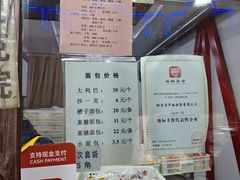 -华梅西餐厅(哈尔滨中央大街店)