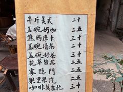 -悟饮门市景店