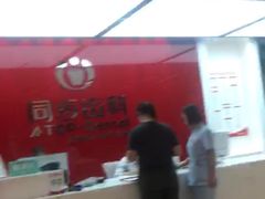 -同步齿科·数字化正畸种植口腔中心(珠海店)