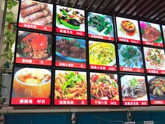 -1910老鲁味海鲜·戳子肉·青岛菜(金沙滩店)