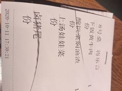 -辣得叫湘菜(四明店)