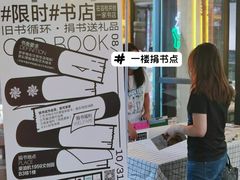 -柴油机1959创意园(IF1959文创园)