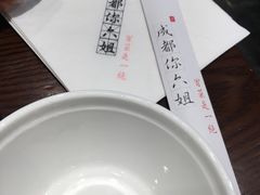 餐具摆设-成都你六姐·牛肉冒菜(城市集市合生汇店)