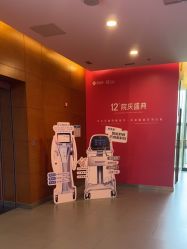 点击看大图 -苏亚医美·高端注射明星整形机构