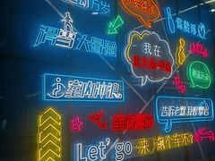 -重庆际华园室内极限运动中心
