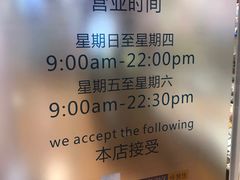 -百佳永辉超市(来福士广场店)