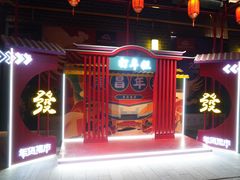 -绳金塔