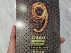 -嘻哈壹笑堂相声茶馆(大儒巷店)