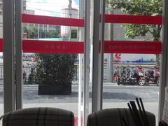 -好面道大肠面(中华路店)