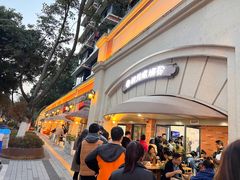 -龍城柳州螺蛳粉(群星路店)
