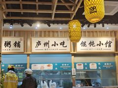 -刘鸿盛(罍街店)