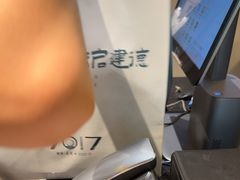 -7017浙菜•建德味(市心北路店)