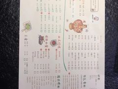 -有才叔的小馆(招商依云曲江店)