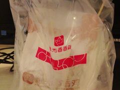 iphone_upload_pic-1973继光香香鸡(曲阳路店)