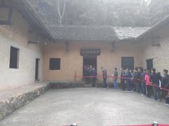 -韶山毛泽东同志故居